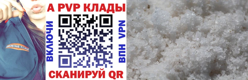 А ПВП СК Кизел