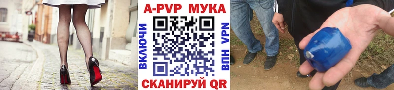А ПВП VHQ  МЕГА сайт  Кизел 