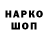 Амфетамин VHQ anuta,