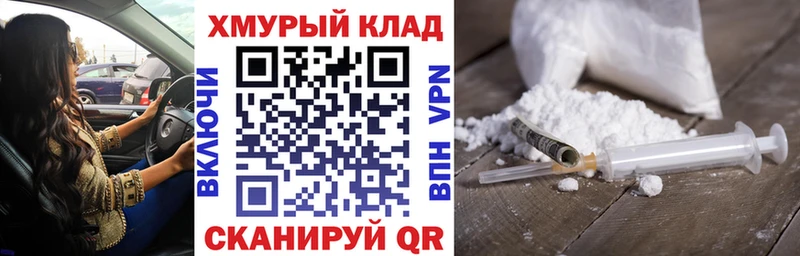 ГЕРОИН гречка  Кизел 