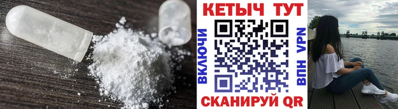 КЕТАМИН VHQ Кизел