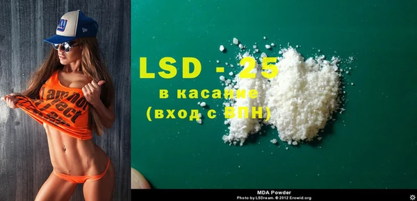 МДМА Алексеевка
