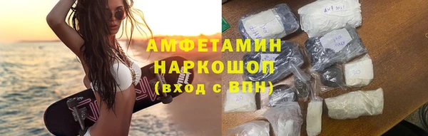 ALPHA PVP Алексин