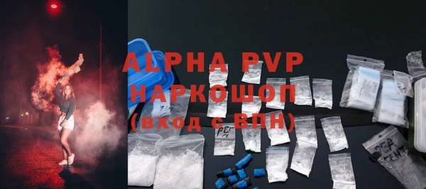 ALPHA PVP Алексин