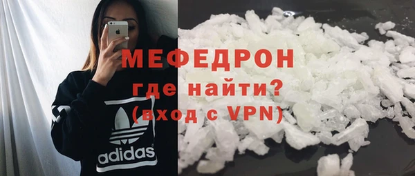 COCAINE Ельня