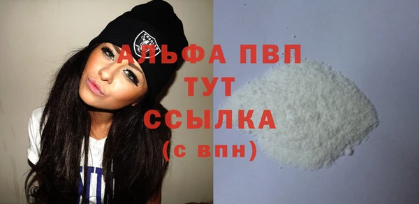 ALPHA PVP Алексин