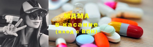 МДМА Алексеевка