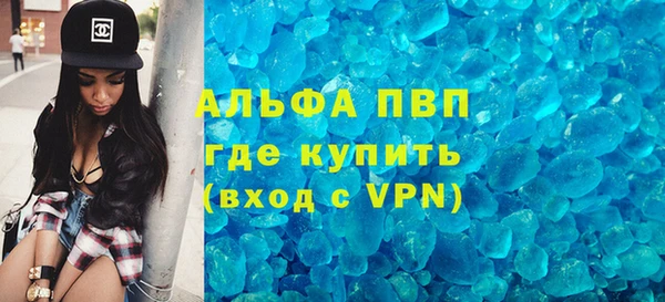 ALPHA PVP Алексин