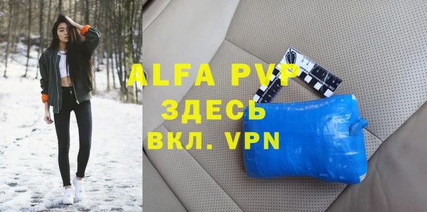 прущие крисы Алзамай