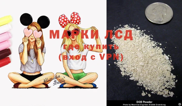 МДМА Алексеевка
