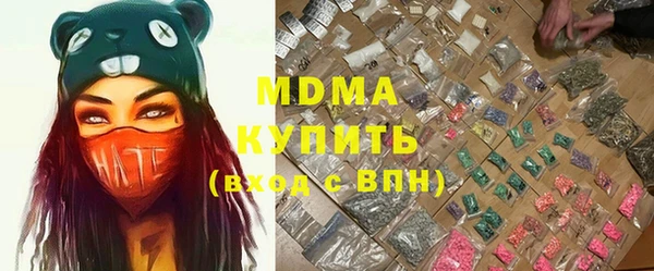 ALPHA PVP Алексин