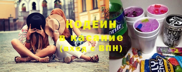 марки nbome Елабуга