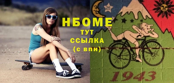 ALPHA PVP Алексин