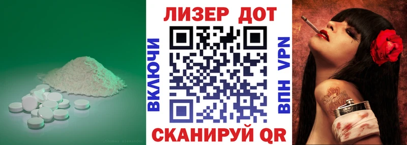 Лсд 25 экстази ecstasy Кизел