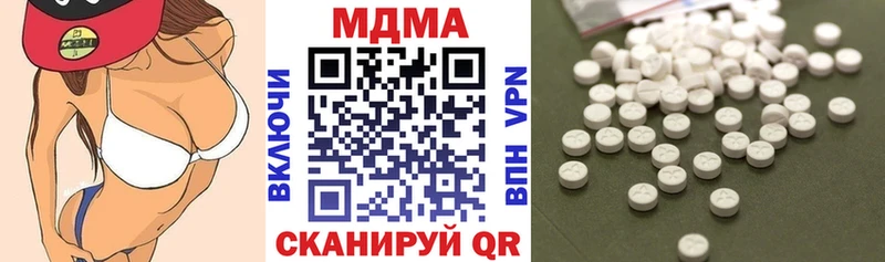 MDMA Molly  Кизел 