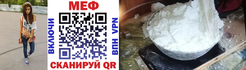Меф 4 MMC  как найти   Кизел 