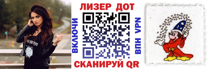 Наркотические марки 1,8мг  Кизел 