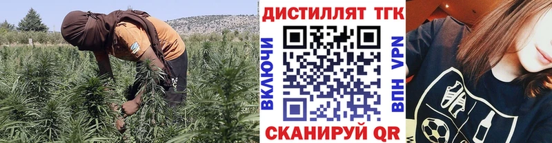 ТГК вейп с тгк  даркнет сайт  Кизел 